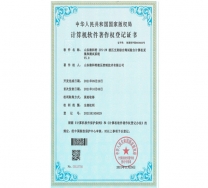 計算機(jī)軟件著作登記書--ZFS-2W液壓支架綜合閥試驗臺計算機(jī)采集和測試系統(tǒng)